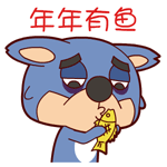 变为的表情4