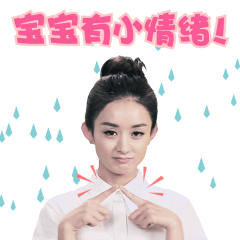 微信表情英语9