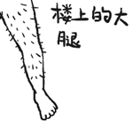 动态表情平安夜图片10