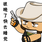 QQ白色颜文字表情1