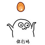 史上最沙雕的表情包12