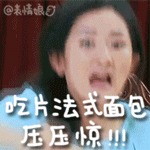 生气搞笑的句子说说心情5