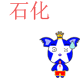 颜文字 表情6