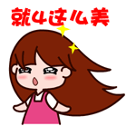 可爱娃娃生气的表情图片12