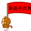15张什么的聊天表情9