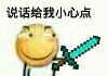 可以往下拉的恐怖表情包3