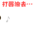 描述真人的安卓表情包6