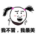 动作动漫接吻表情包1
