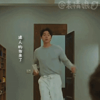 经典失眠表情包6