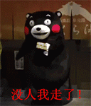蜡笔小新漫画表情包大全搞怪12