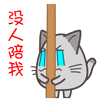 超级赛亚人经典表情7