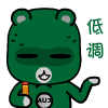 丝袜表情包沙雕系8