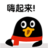 知道了的表情包动图14