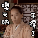 国庆节祝福动态图片表情包12