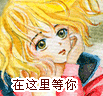 抖音上美女用的表情包3