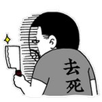 闺蜜介绍爱情表情包6