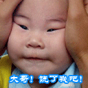 微信聊天表情特效有哪些10