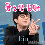 为什么那么讨厌调皮的表情12