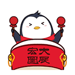 认真记笔记表情包1