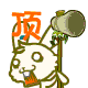 微信新年祝福语表情加文字10