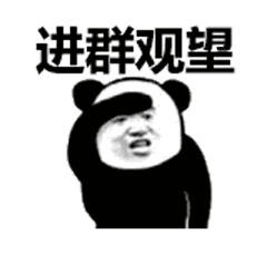 微信小表情组合头像5