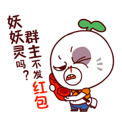 周二动态表情2