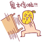 权志龙生气表情包动态图片8