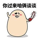 美女销魂表情动态图11
