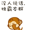夸张喜怒哀乐表情画5