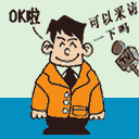 意思的表情7