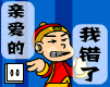 困倦的眼神表情包13