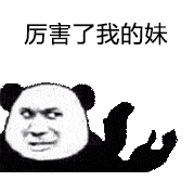 生日蛋糕文字表情包1