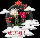 喜欢用微信表情代表心情9