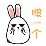 精选15组做微的苹果表情包10