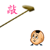 小美女你真棒表情到位11