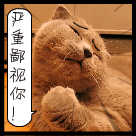 有才华表情5