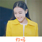 含有愉悦的表情包图片6