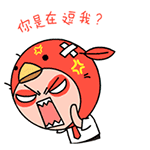 友好的表情包问候11