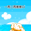 幼儿大班社会心情与表情9