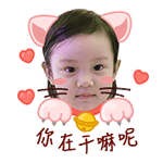 心慌意乱的表情大全9