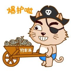 表达心情的卡通图片加文字12