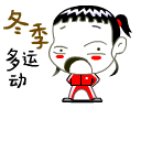 张学友表情包王字头像9