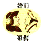 生日九宫格表情包11