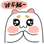 布朗熊qq表情包gif1