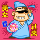 qq小黄图动态表情包12