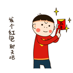 牙齿粘菜叶的qq表情2