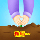 梦幻西游表情的意思15