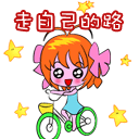 下班表情包狂奔动态8