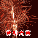 福特经典表情包3