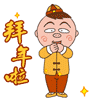 调皮不失可爱的卡通表情6